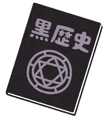 経済は世界史から学べ【お薦め図書】