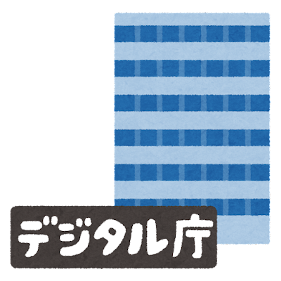 デジタル時代を生き残るために【アナログとの併用が不可欠！】